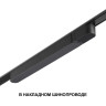 Драйвер NOVOTECH DRIVE SMAL IP20 100W 48V черный NV-359068