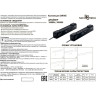 Драйвер NOVOTECH KIT NV-358555
