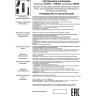 Накладной светильник NOVOTECH MAIS 370757 NV-370757