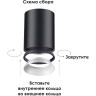 Плафон NOVOTECH UNITE для арт. 370681-370693 NV-370696