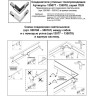 Соединитель подвесов угловой NOVOTECH ITER 3W 4000K 220V белый NV-135078