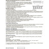 Соединитель T-образный NOVOTECH PROMTRACK 220V левый однофазный NV-135084