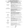 Спот NOVOTECH GESSO LED встраиваемый 357501 NV-357501