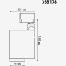 Светильник NOVOTECH HELIX LED 20W трековый трёхфазный NV-358178