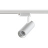 Светильник NOVOTECH PORT 10W трековый 358738 NV-358738