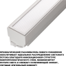 Светильник трековый NOVOTECH PORT 359785 белый NV-359785