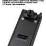 Светильник трековый NOVOTECH PORT 359787 черный NV-359787