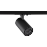 Светильник трековый NOVOTECH SELENE 359911 NV-359911