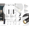 Трековый светильник NOVOTECH FLUM 358634 NV-358634