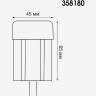 Уличный модуль NOVOTECH NOKTA для арт. 358182-358184 NV-358180