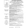 Встраиваемый светильник NOVOTECH PIPE 370403 NV-370403