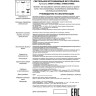 Встраиваемый светильник NOVOTECH UNITE 370693 NV-370693