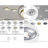Встраиваемый светильник NOVOTECH WATER 370781 NV-370781