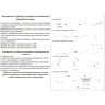 Заглушка NOVOTECH FLUM торцевая 2 шт. NV-135094
